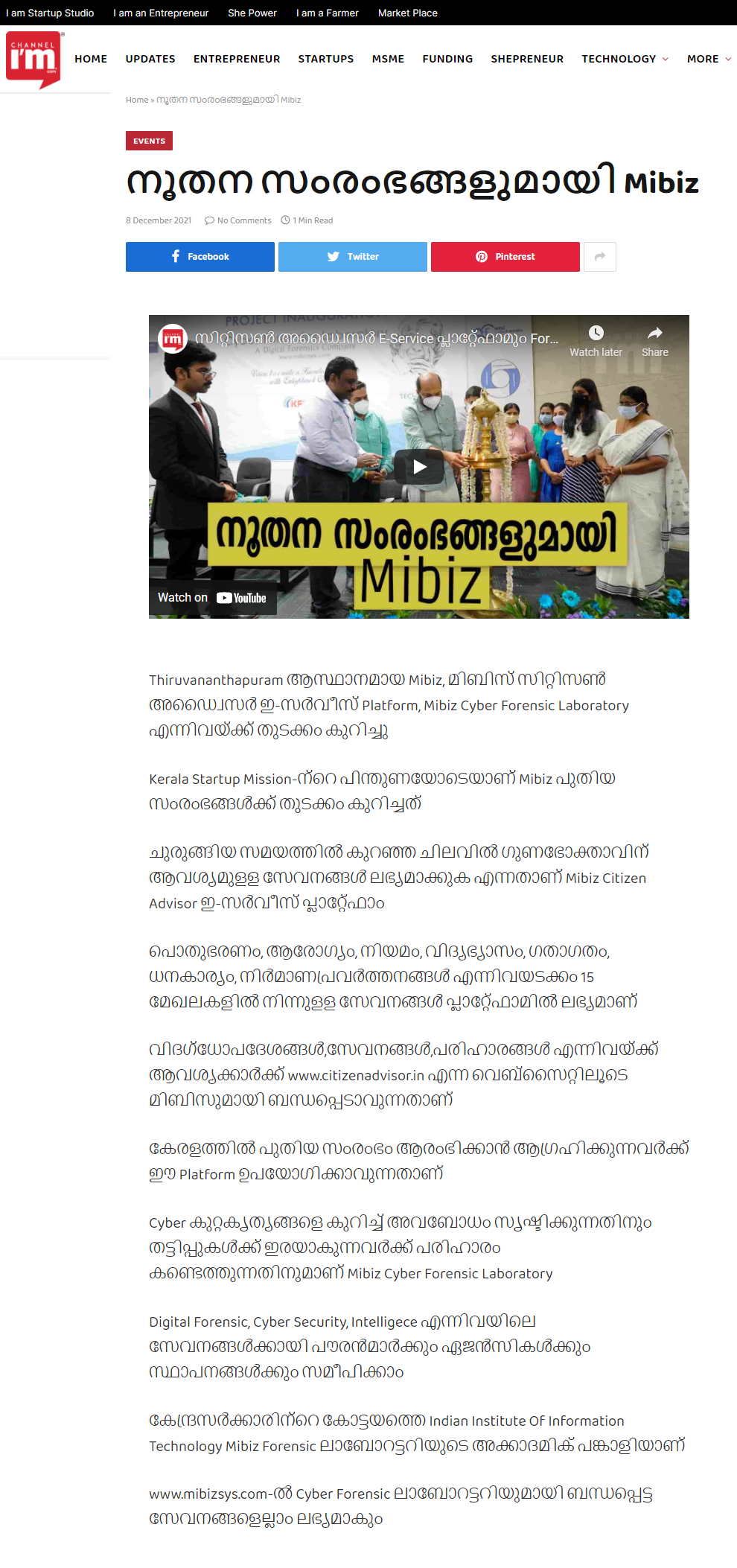 Mibiz news